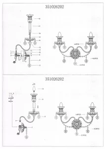 Настенный светильник MW-Light Изабелла 351026202