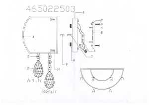 Настенный светильник MW-Light Жаклин хром 465022503