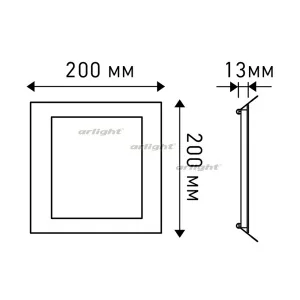 Светильник DL200x200A-18W White (Arlight, Открытый)