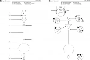 Потолочный светильник MW-Light Котбус белый 492011201