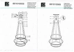 Потолочный светильник De Markt Платлинг серебристый 661010503