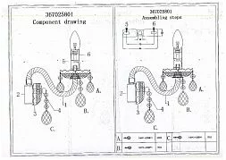 Настенный светильник CHIARO Каролина золотой 367025801