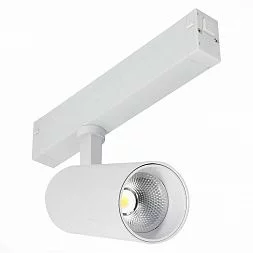 Светильник трек. SMART Белый LED 1*20W 2700K-6000K 1 065Lm Ra>90 36° IP20 D60xH140 220V SKYLINE 220 ST660.596.20