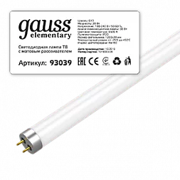 Лампа Gauss Elementary T8 20W 1600lm 6500K G13 1200mm стекло LED 1/30