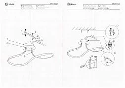 Потолочный светильник De Markt Аурих чёрный 496018001