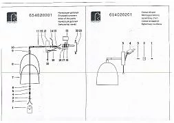 Настенный светильник MW-Light Штайнберг хром 654020201