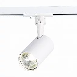 Светильник трек. Белый LED 1*10W 4000K 900Lm Ra?90 36° IP20 L98xW59xH154 100-240V Однофазная трековая система ST351.546.10.36