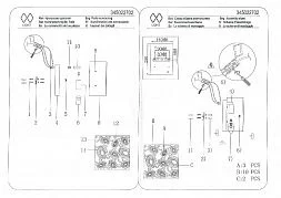 Настенный светильник MW-Light Лаура серебристый 345022702