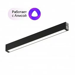 Линейный светильник SMART LINEAR 18W DIM 3000K-6000K черный