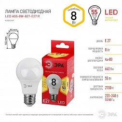 Лампочка светодиодная ЭРА RED LINE LED A55-8W-827-E27 R Е27 / E27 8 Вт груша теплый белый свет