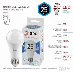 Лампочка светодиодная ЭРА STD LED A65-25W-840-E27 E27 / Е27 25Вт груша нейтральный белый свет